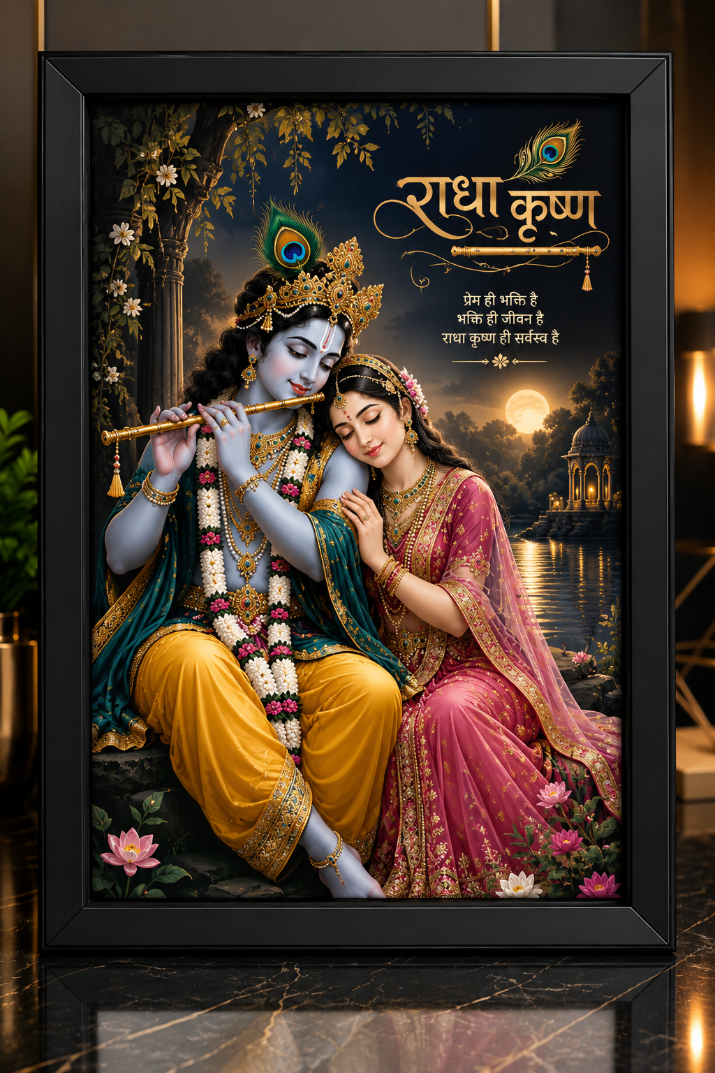 Divine Radha Krishna Black Frame ⭐ - Image 3